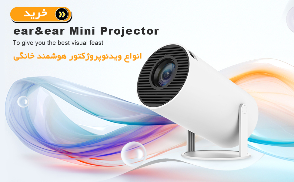 خرید ویدئو پروژکتور در استان گلستان 