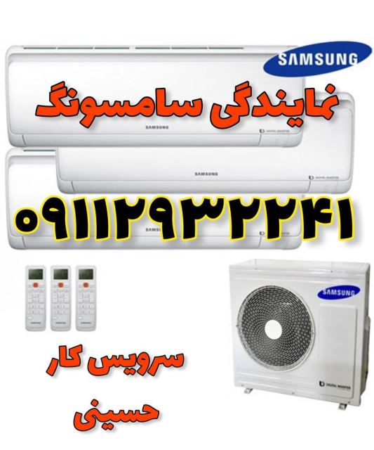 تعمیرات کولر گازی در هچیرود 