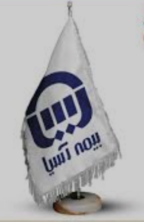 نمایندگی بیمه آسیا دراصفهان 