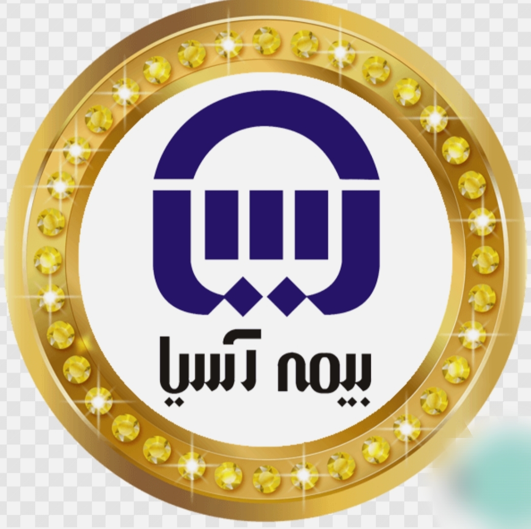 نمایندگی بیمه آسیا دراصفهان 