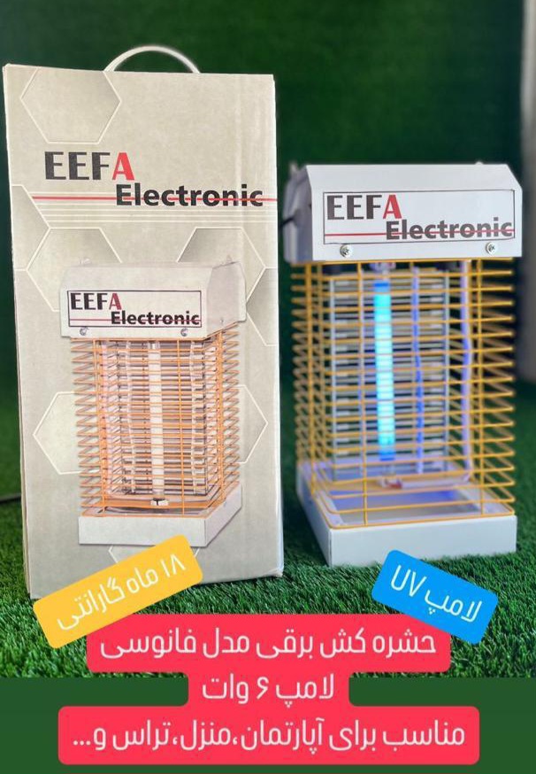 حشره کش برقی صنعتی