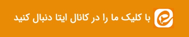 نمایندگی فروش حشره کش برقی صنعتی