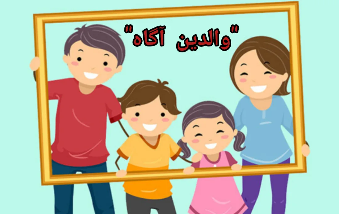 مشاوره تخصصی روان‌شناسی کودکان و نوجوانان و بررسی نیازهای رشدی و هیجانی