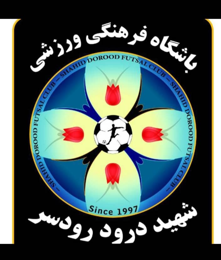 جواد درود