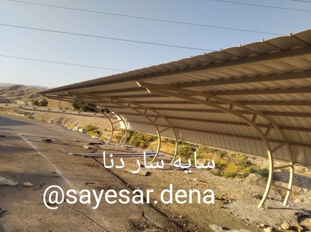 نصب