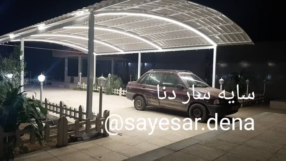 سایبان باغ