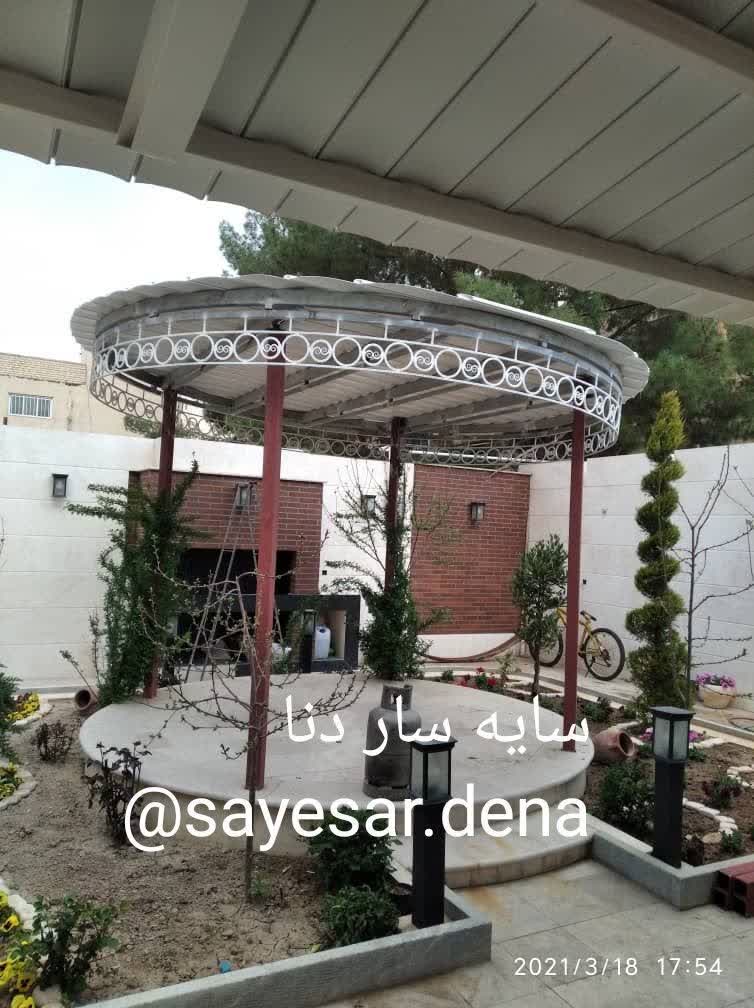 جراس سایبان در اصفهان