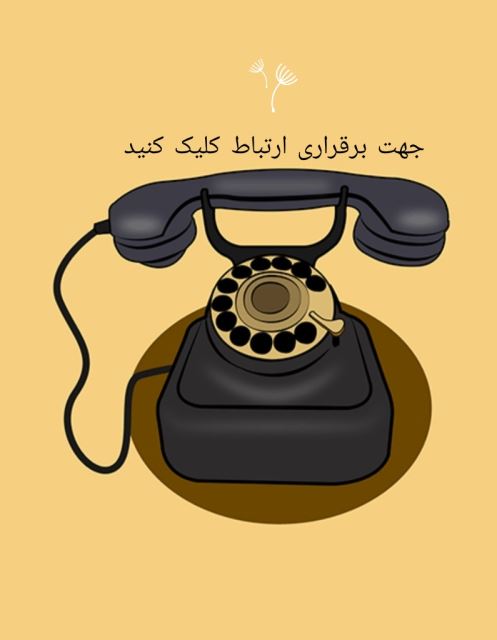 قالیشویی در اسلامشهر