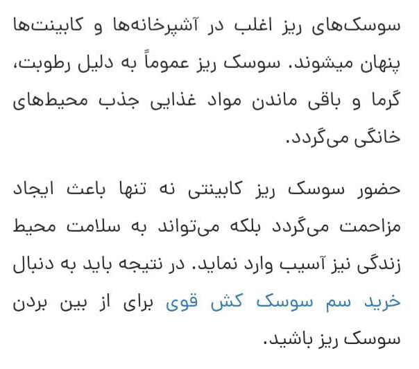 راحتسرای مهر آریا 