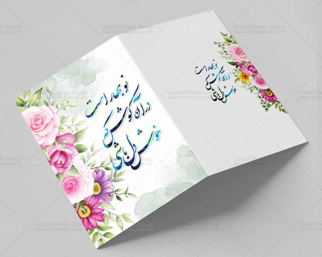 چاپخانه در مرکز تهران 