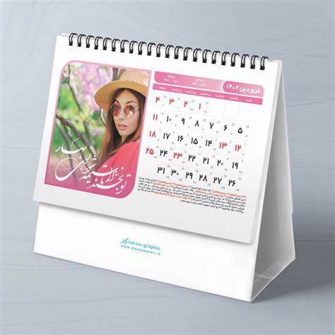 چاپخانه در مرکز تهران