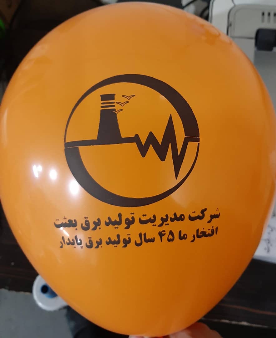 چاپخانه در مرکز تهران