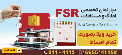 یوسف حاجی میرزائی 