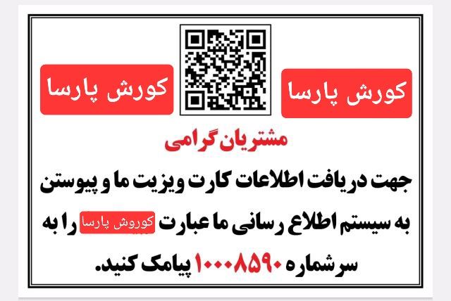 یوسف حاجی میرزائی 
