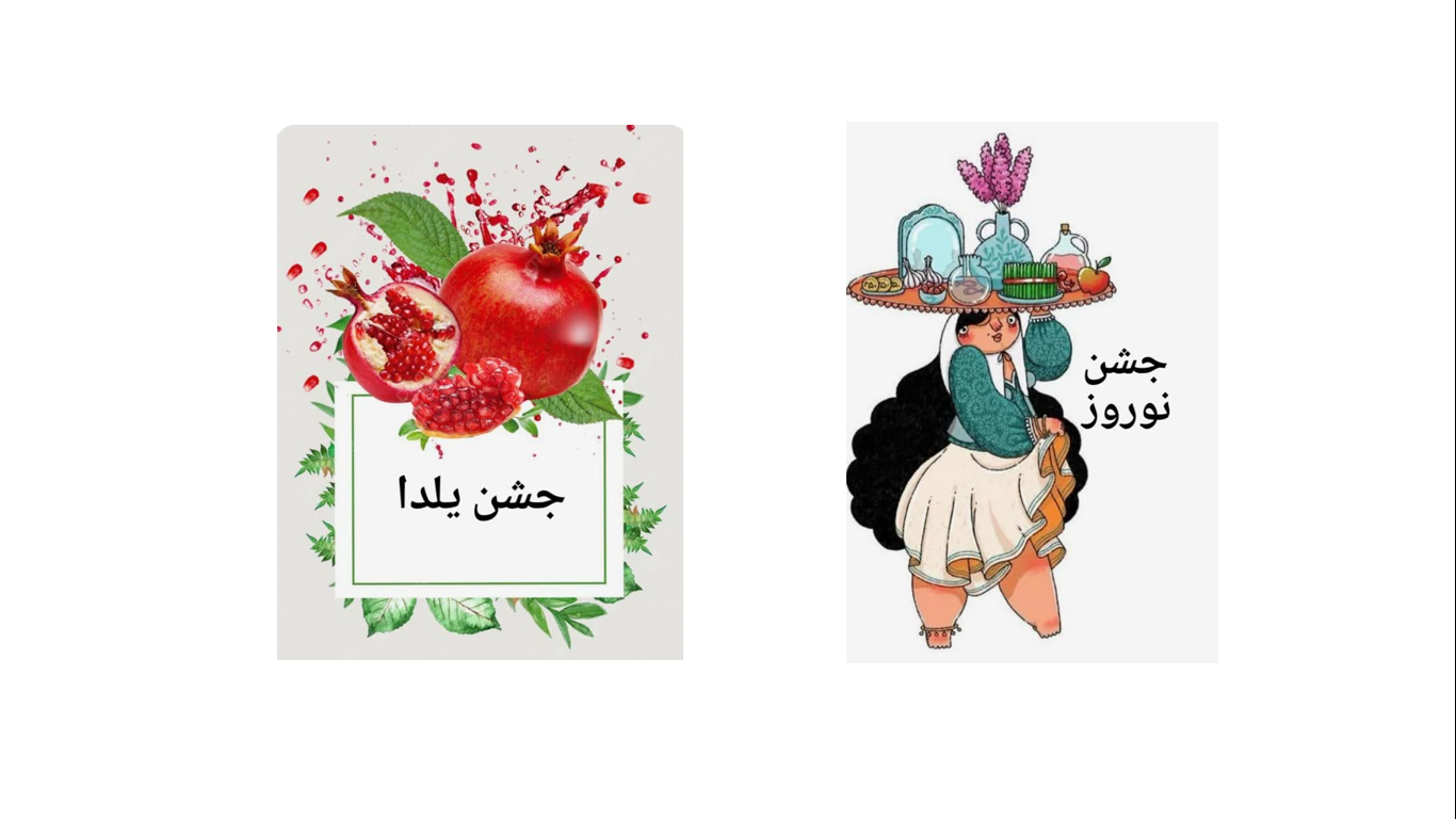 گیفت مهدکودک و مدارس