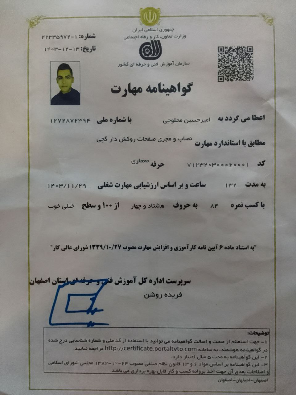 ساخت کابینت ام دی اف در اصفهان 