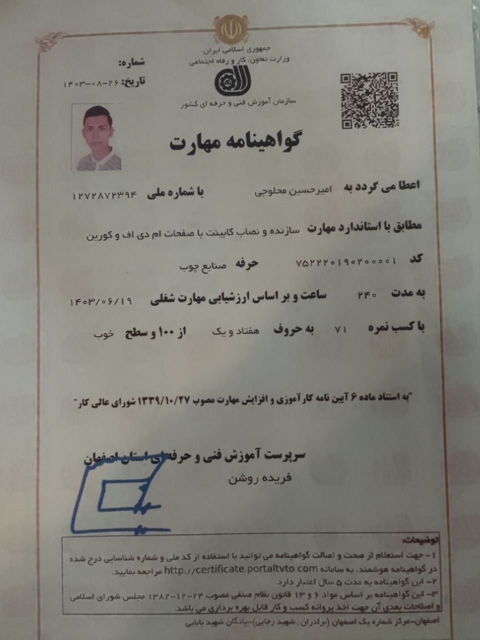 ساخت کابینت ام دی اف در اصفهان 