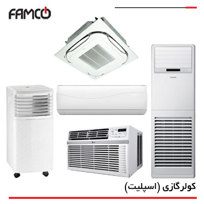تعمیر کولر گازی در اصفهان 