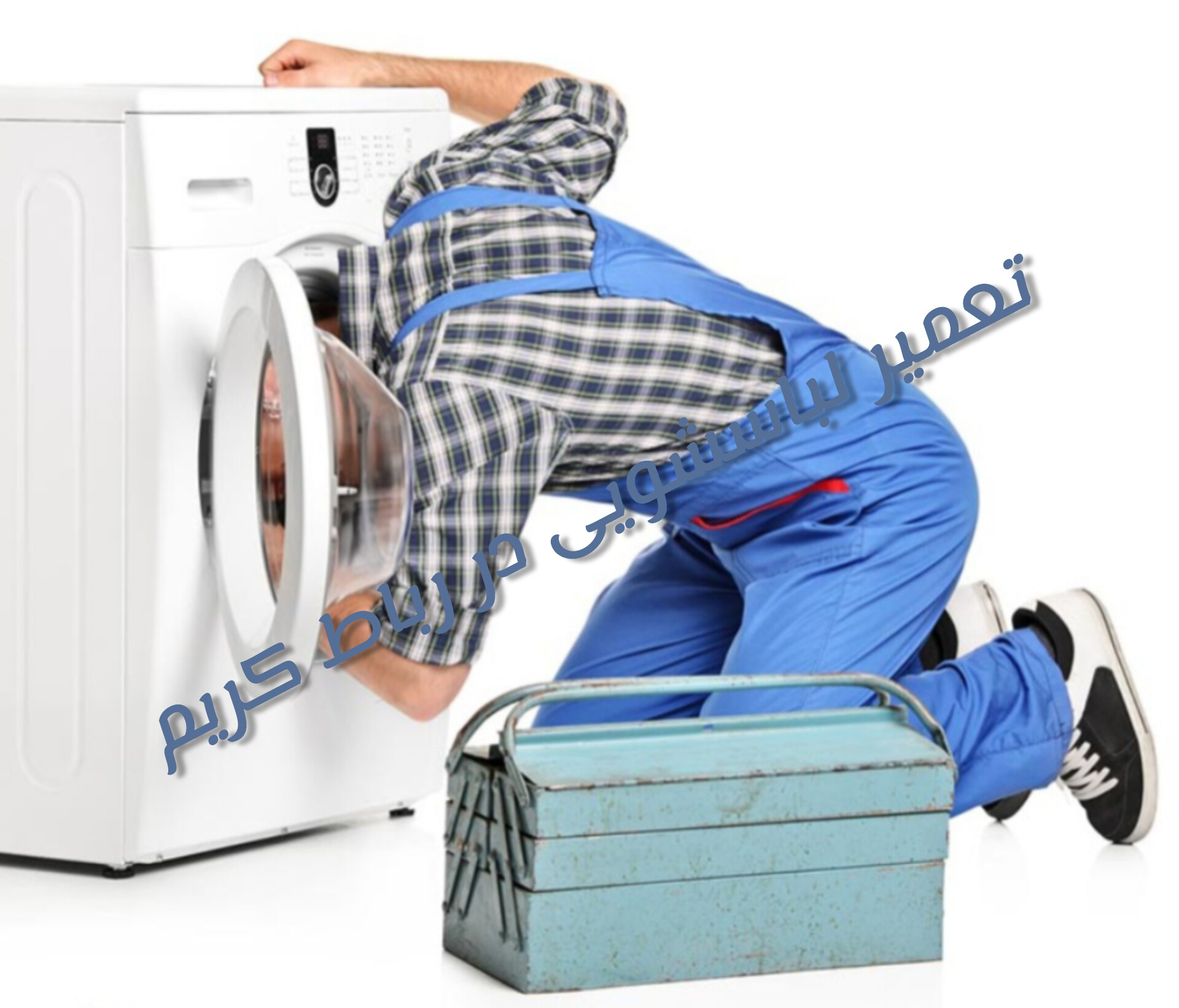 تعمیر کار ارزان در رباط کریم