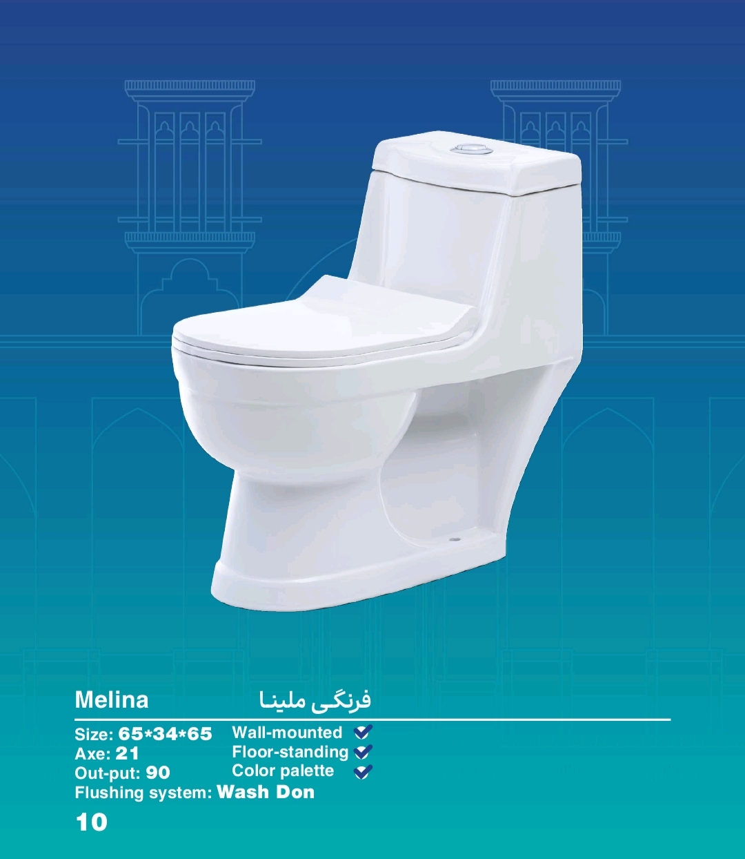 مرکزپخش چینی آلات بهداشتی