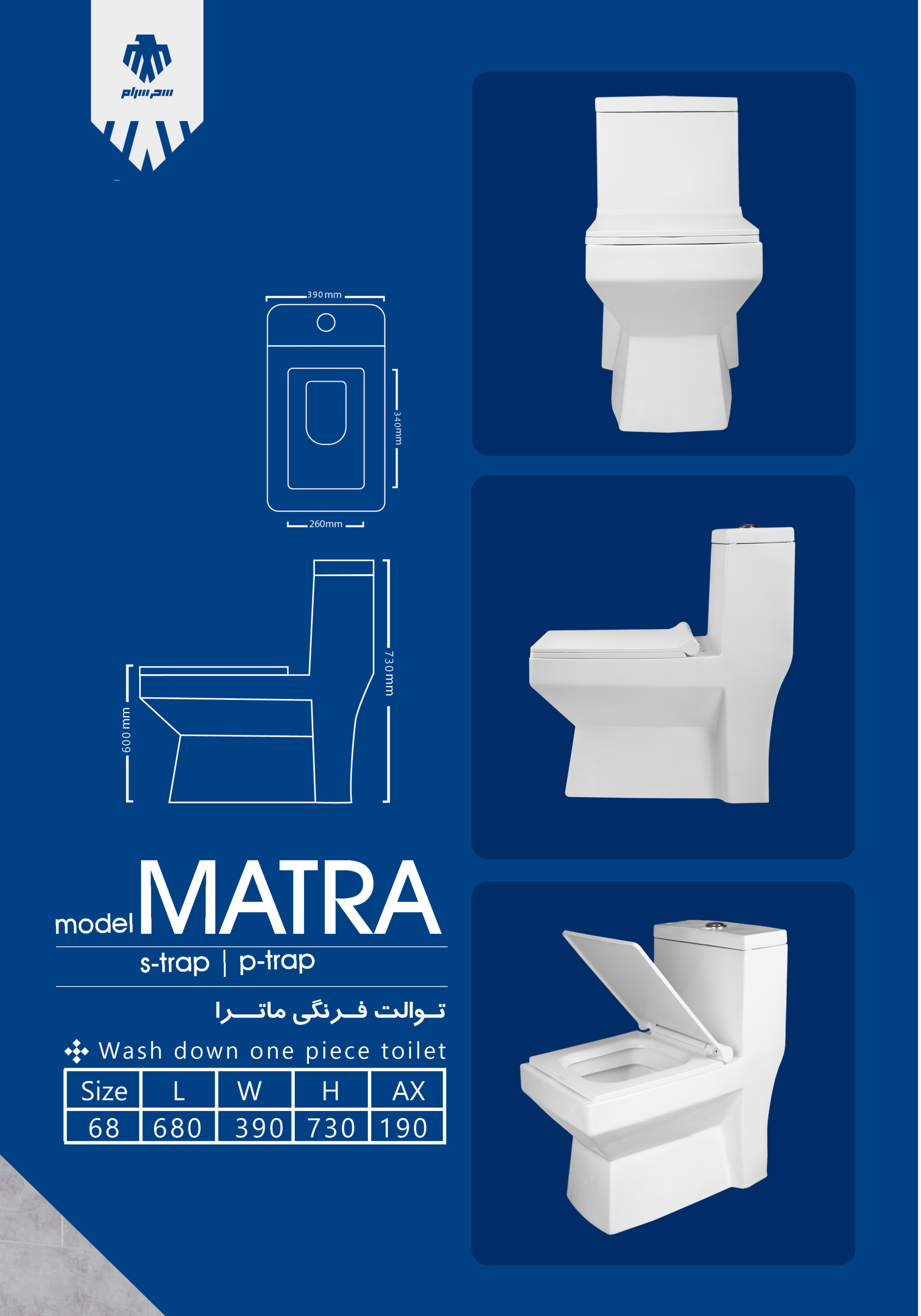 مرکزپخش چینی آلات بهداشتی
