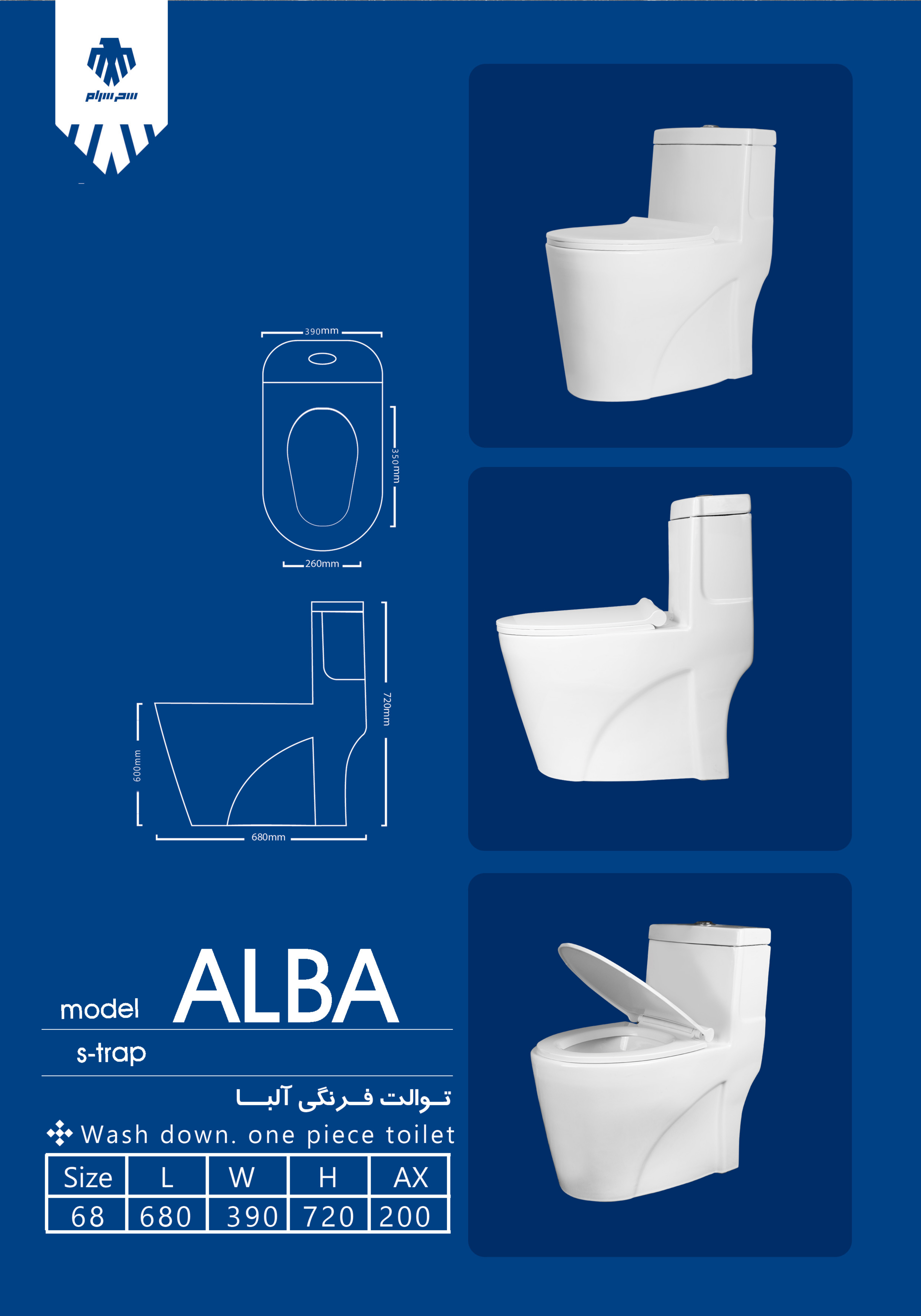 مرکزپخش چینی آلات بهداشتی