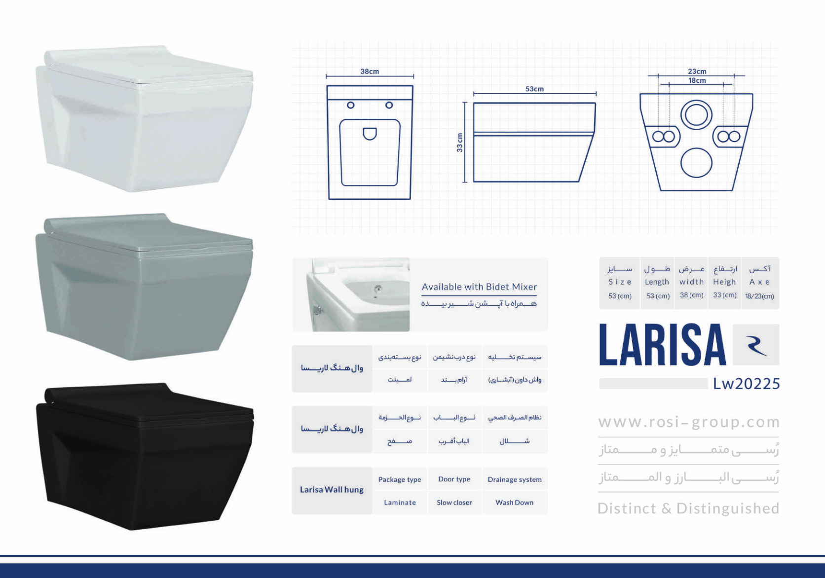 مرکزپخش چینی آلات بهداشتی