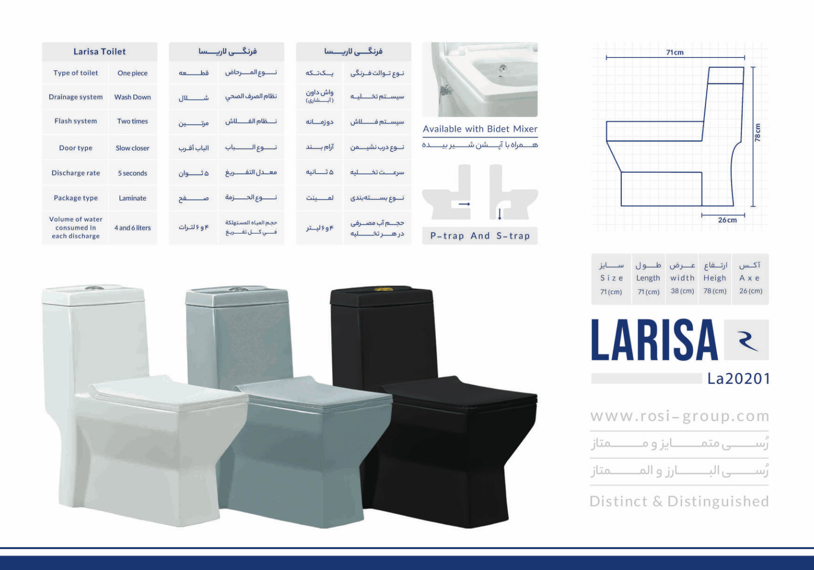 مرکزپخش چینی آلات بهداشتی