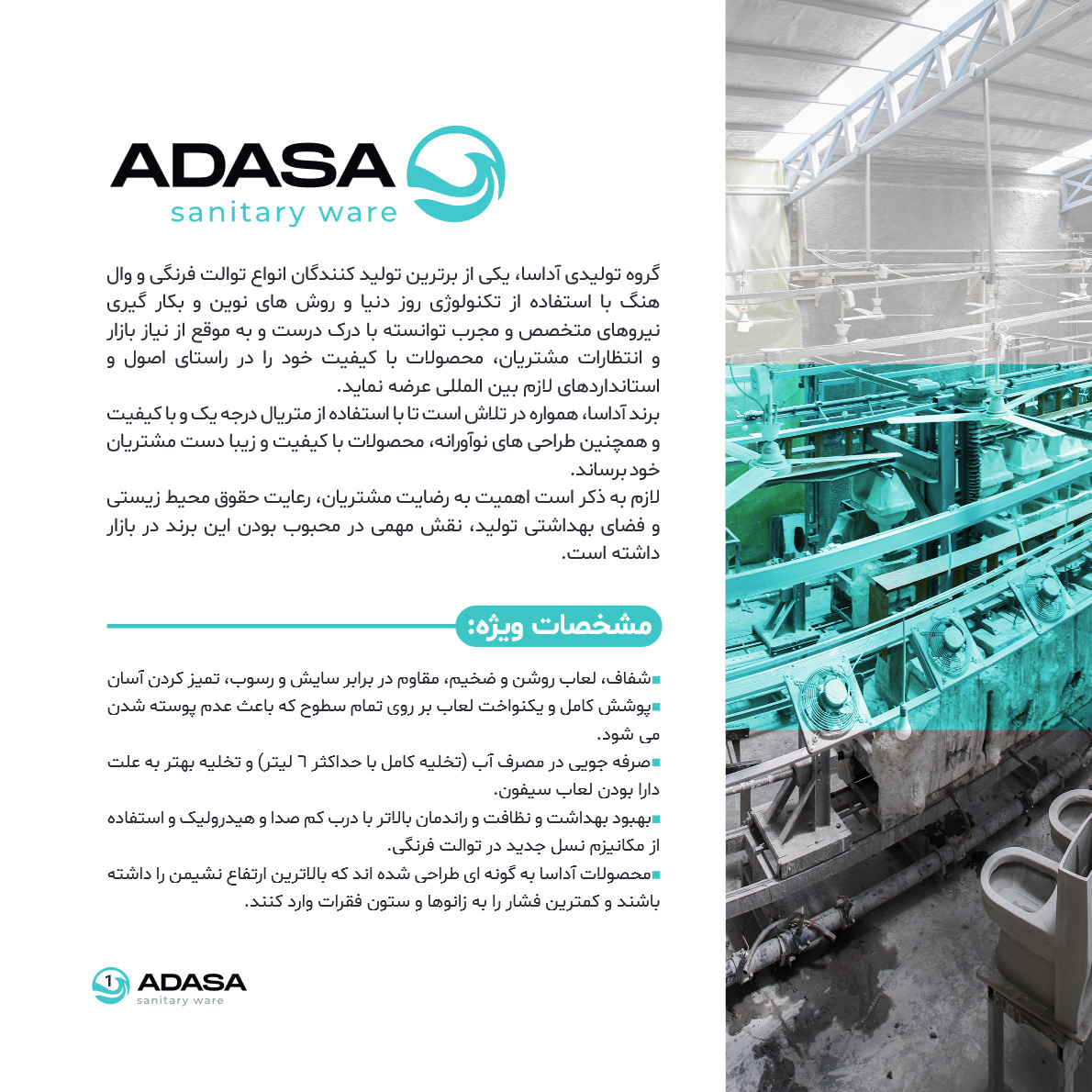 مرکزپخش چینی آلات بهداشتی
