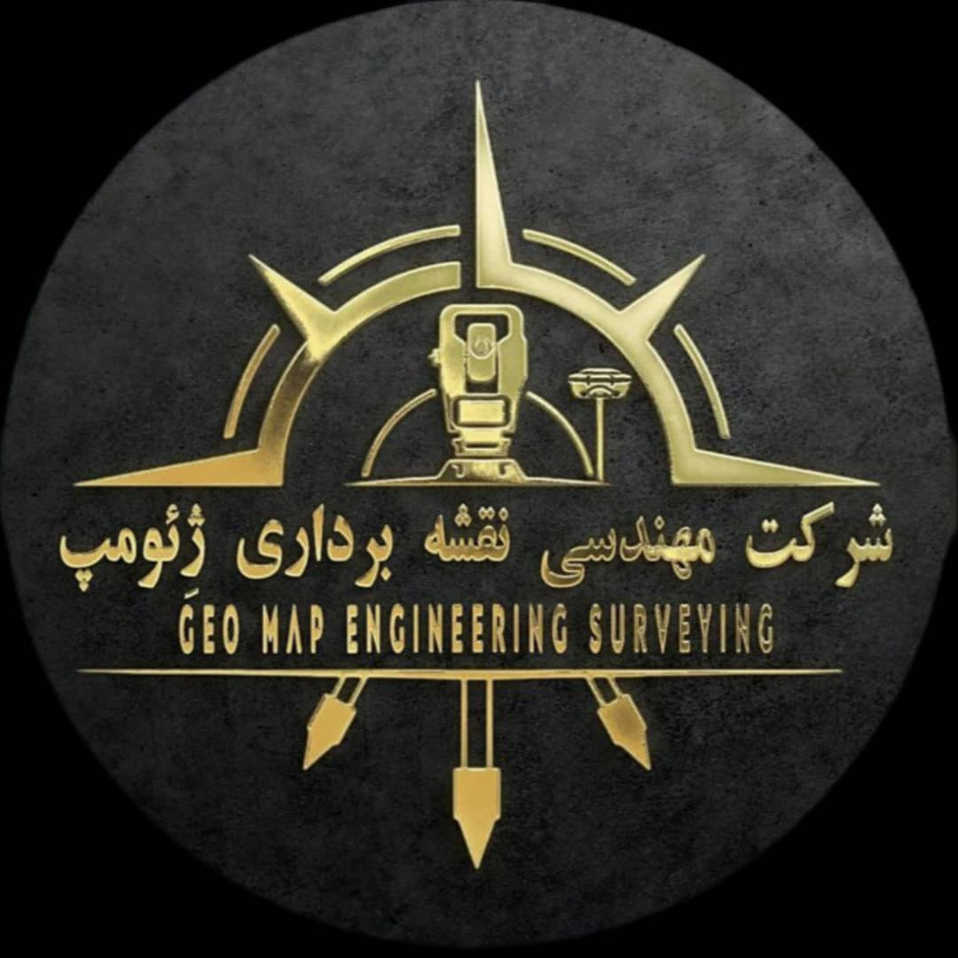 شرکت مهندسی نقشه برداری ژئومپ