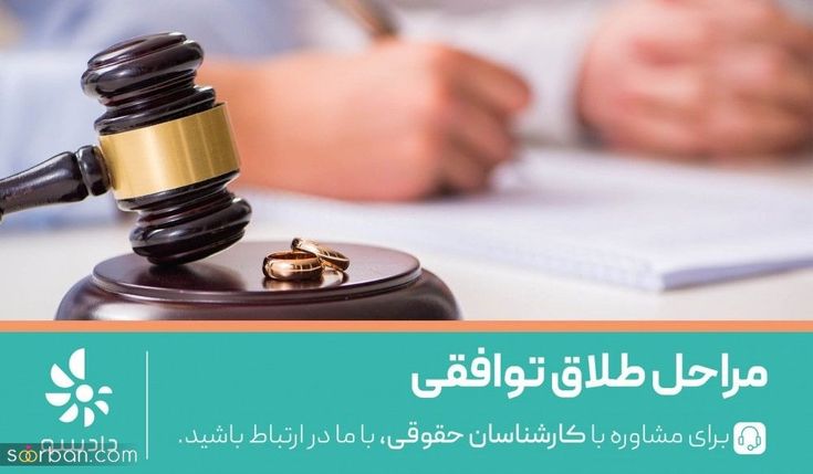 بهترین وکیل آقا در مشهد