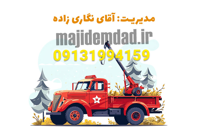 خودروبر کرمان 