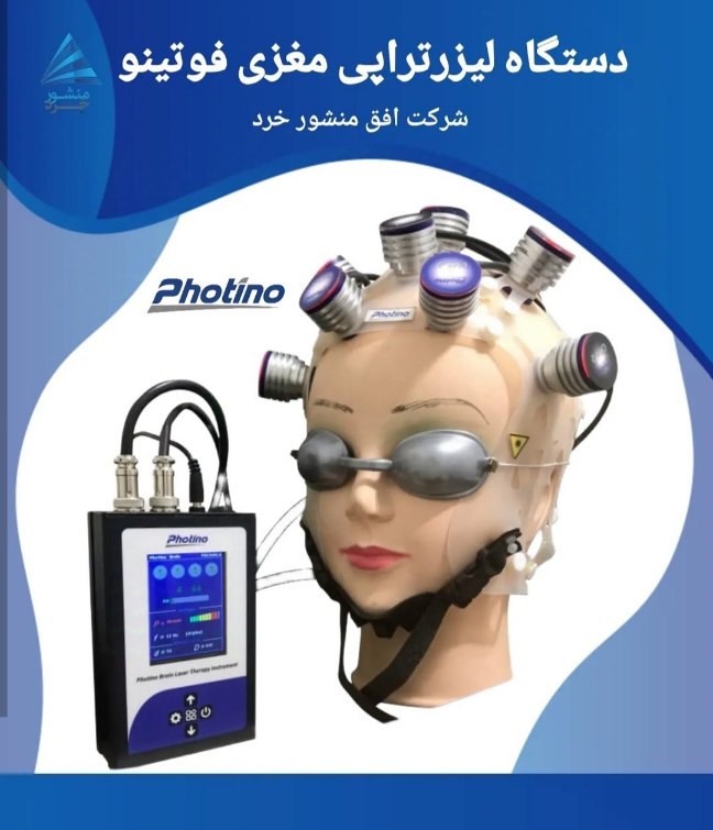 نوروفیدبک در شیراز