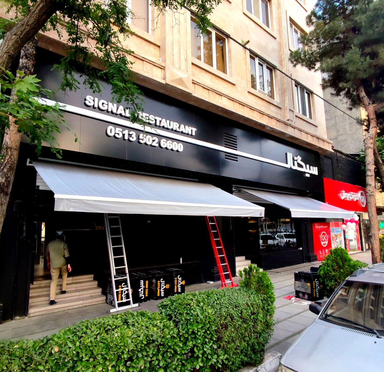 اجرای سایبان در مشهد 