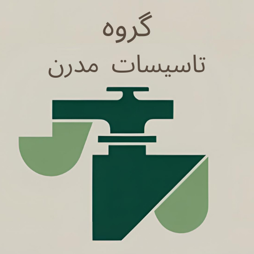 پمپ اب تحت فشار در تهران