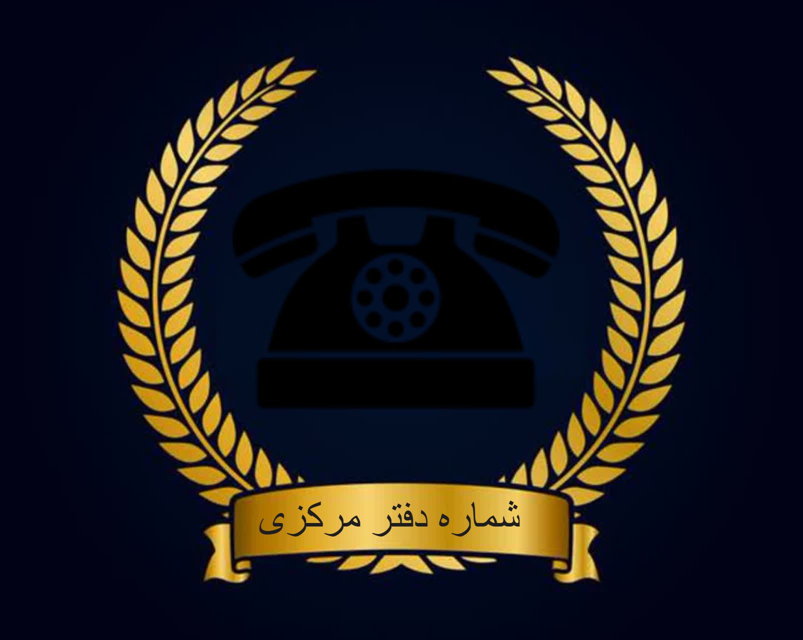 تولید کننده نشاسته 