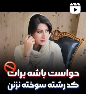 بهترین مشاور انتخاب رشته در اصفهان