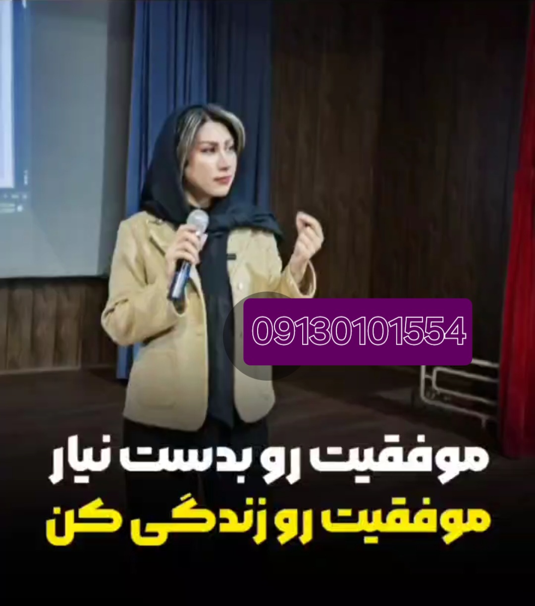 بهترین مشاور انتخاب رشته در اصفهان
