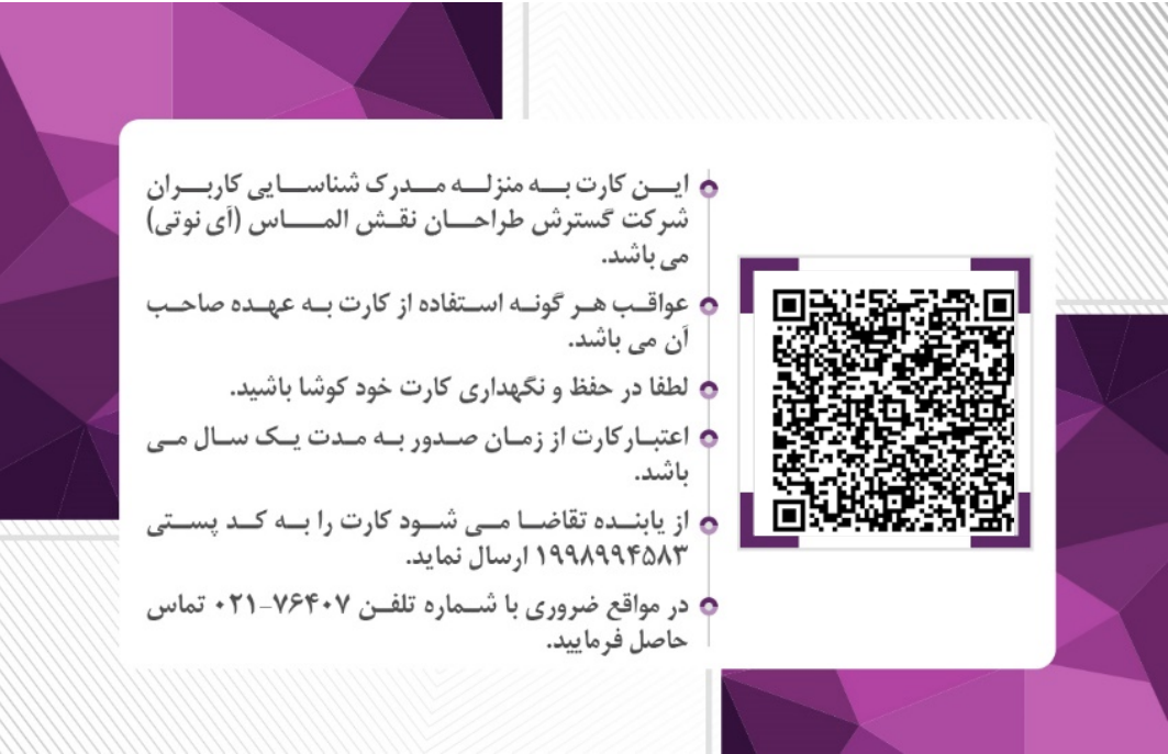 بهترین طراح سایت در اصفهان09137288750 