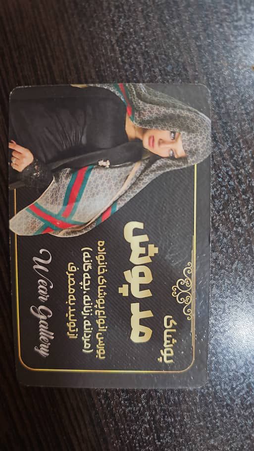 بهترین فروشگاه لباس در همدان