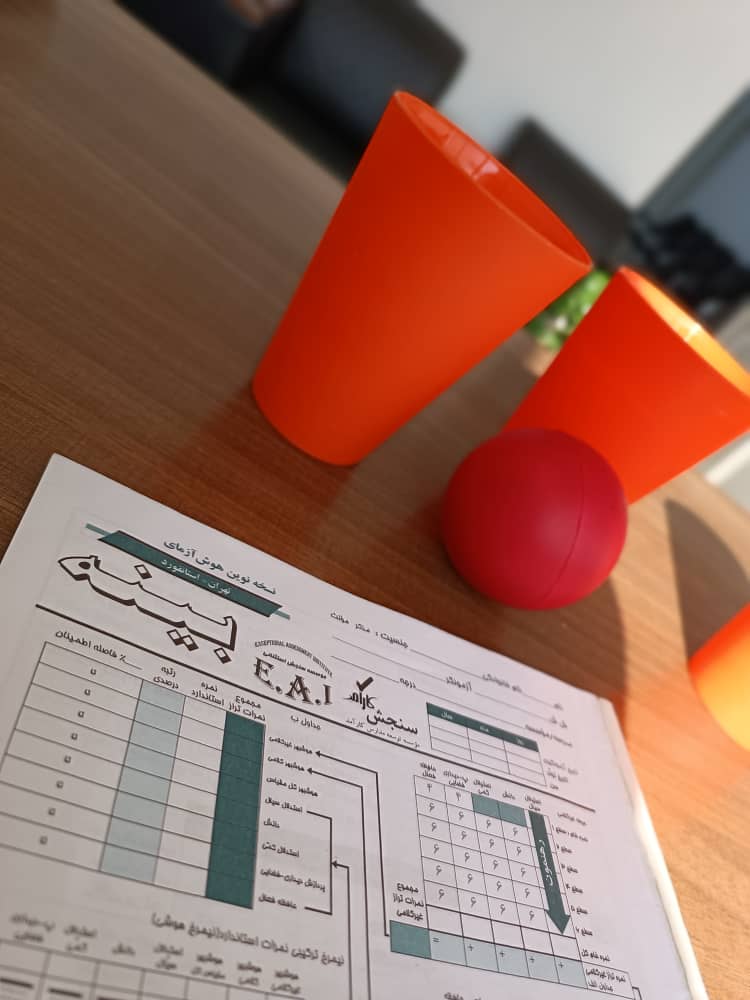 کلینیک روانشناسی صلح درونی در ضمیر آگاه و ناخودآگاه 