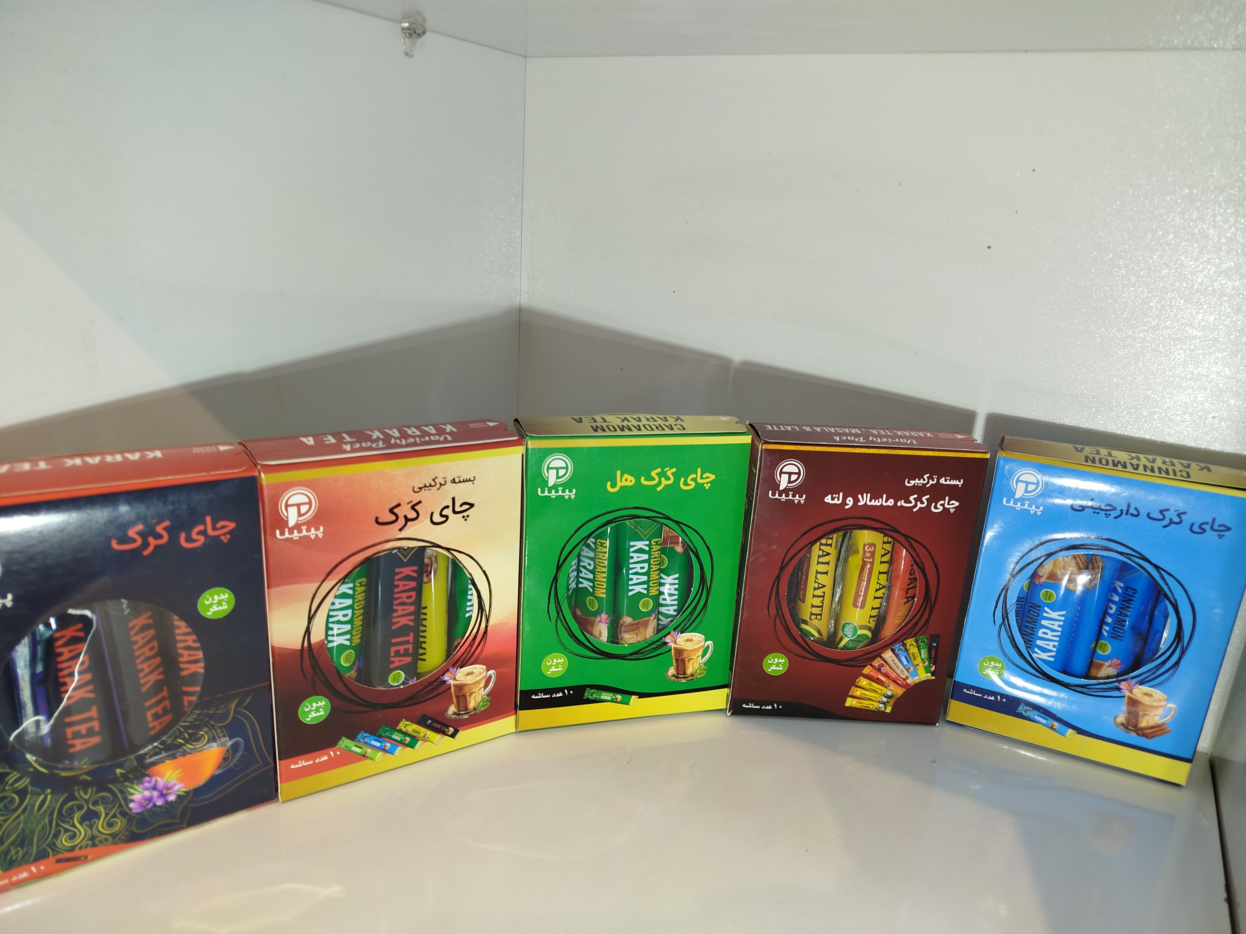 عصاری در اصفهان