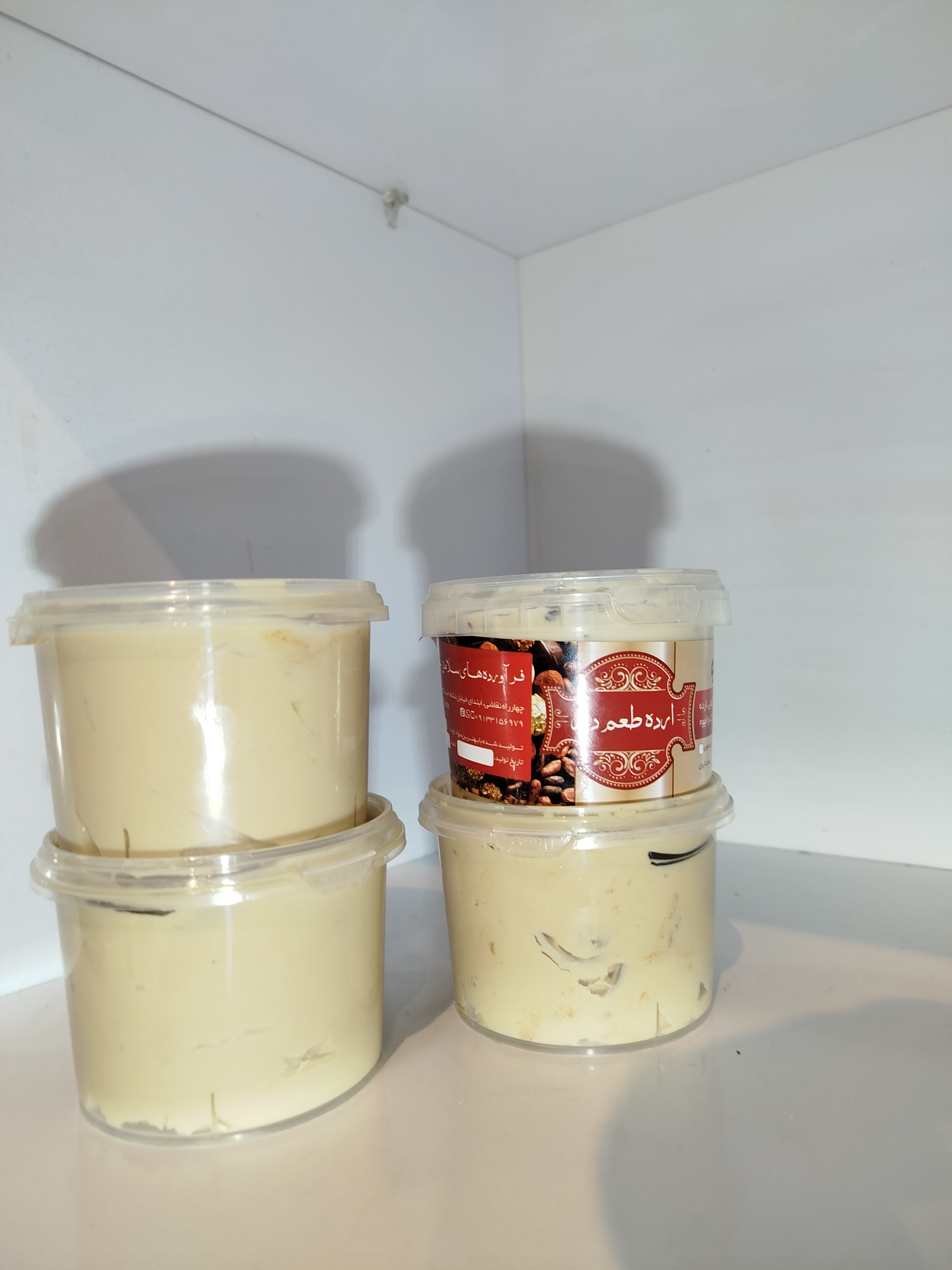 عصاری در اصفهان
