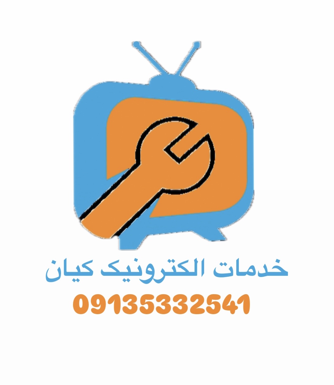نمايندگى تعميرات تلويزيون در شاهين شهر