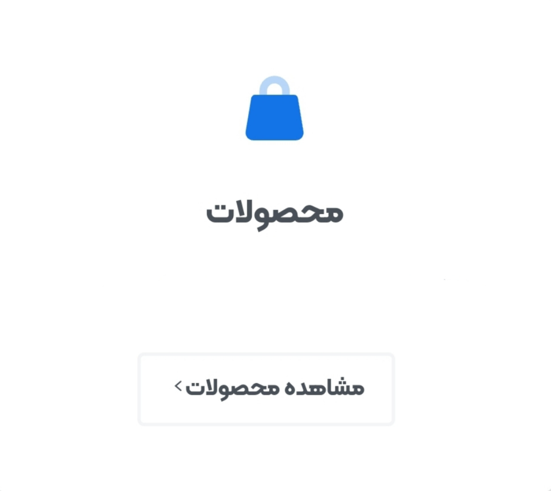 دیوار اکسپوز 