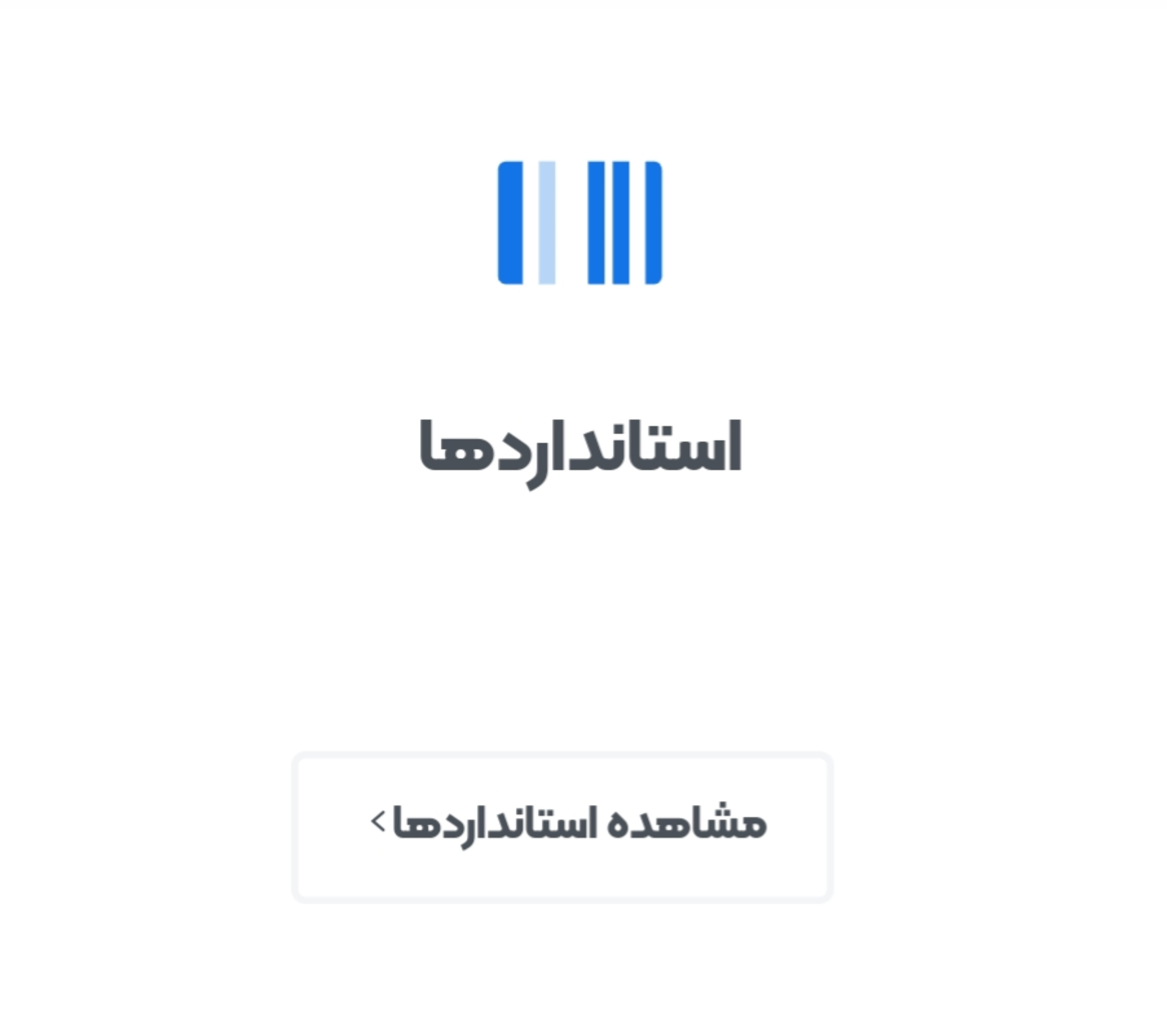دیوار اکسپوز 