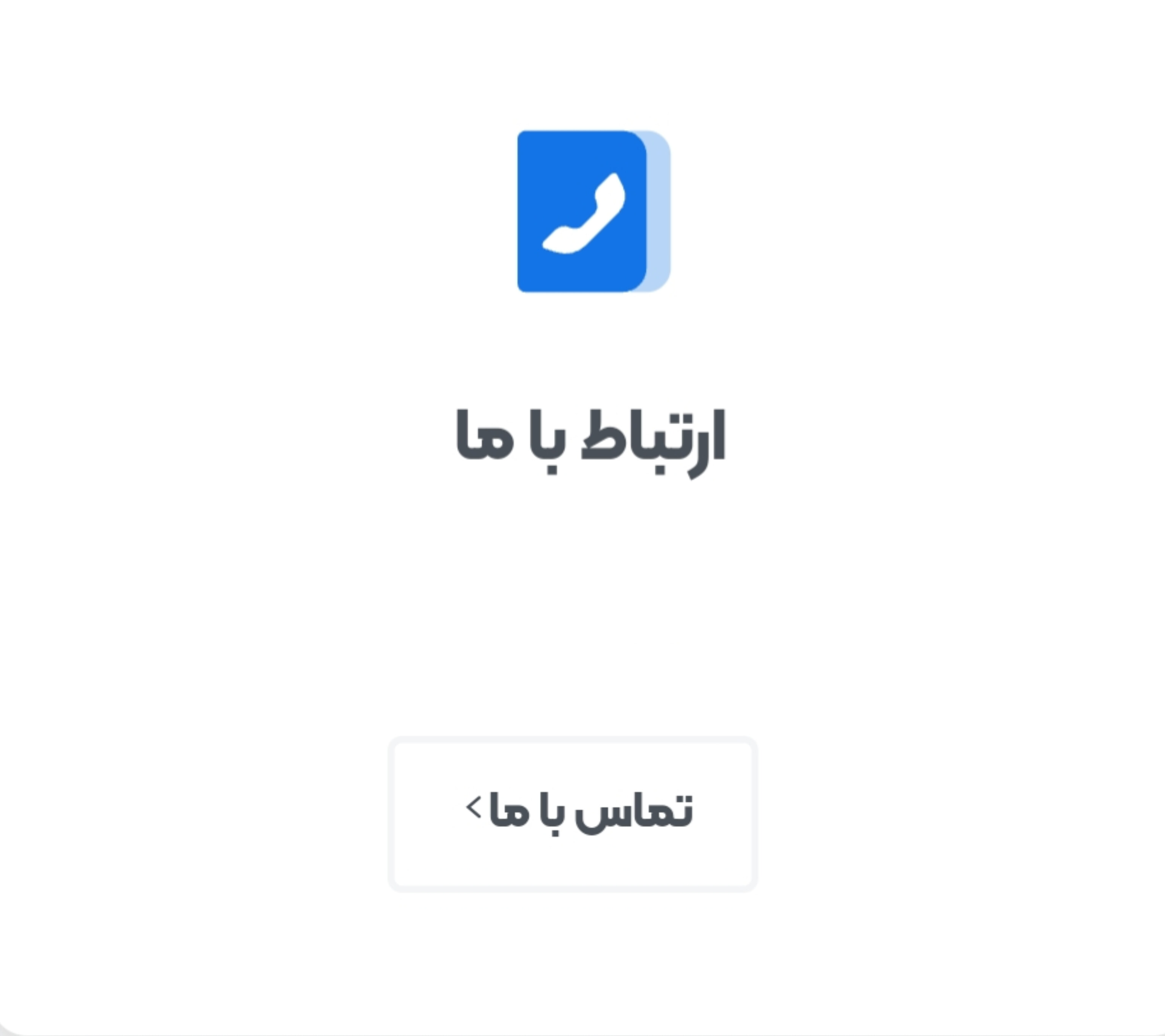 دیوار اکسپوز 