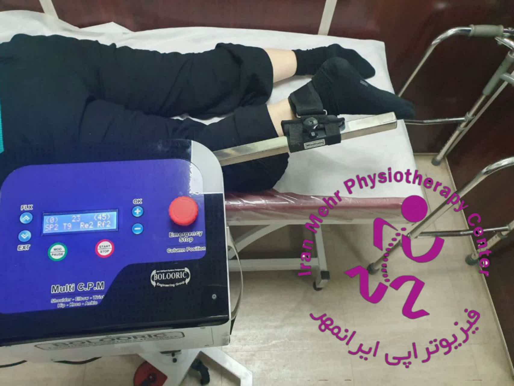 فیزیوتراپی کودکان در کرج