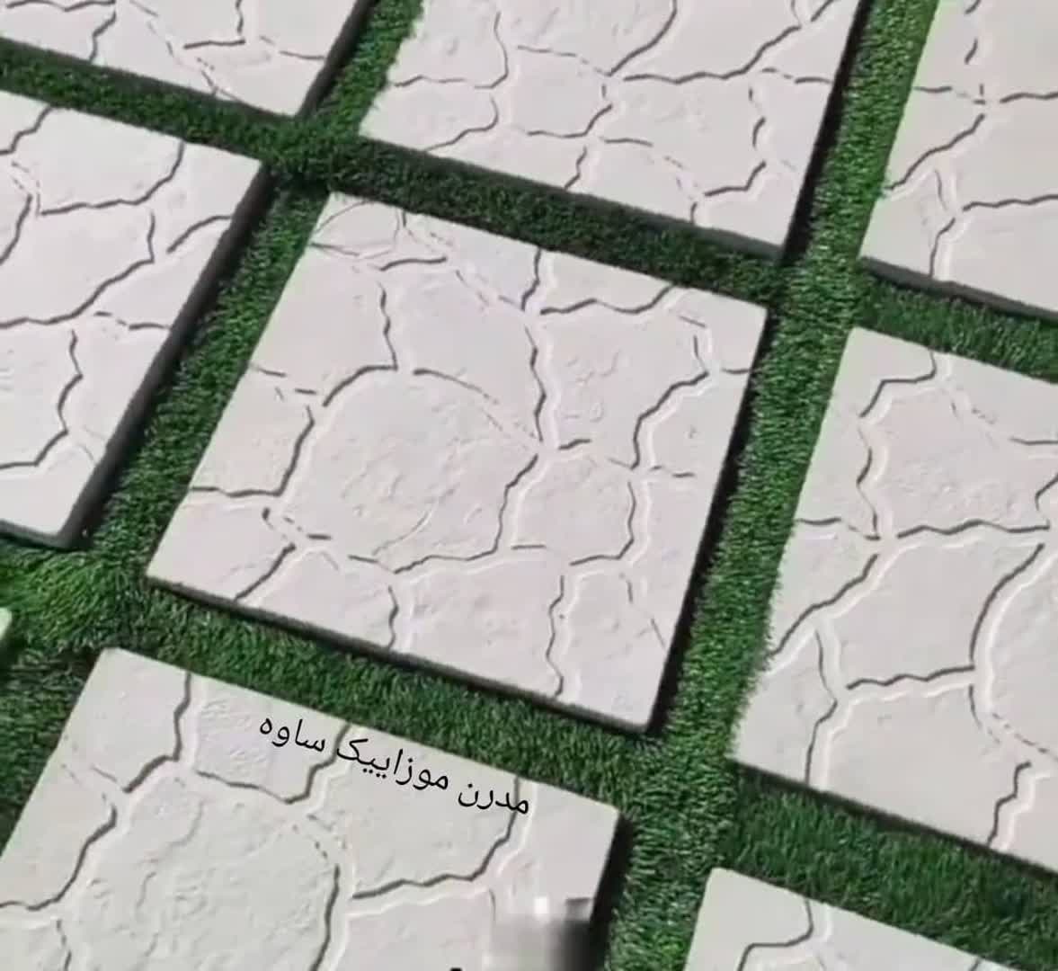 مدرن موزایبک ساوه 