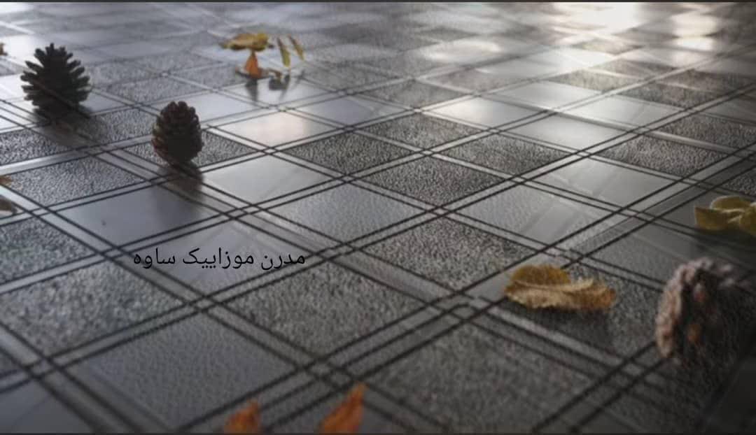 مدرن موزایبک ساوه 